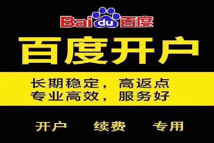 信息流托管助力企业用户增长案例